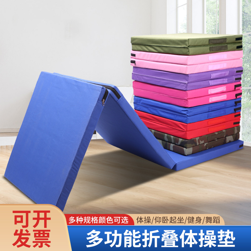 Sports court gymnastics mat folding mat Oxford cloth pu leather mat two fold three fold outdoor sports backflip sponge mat