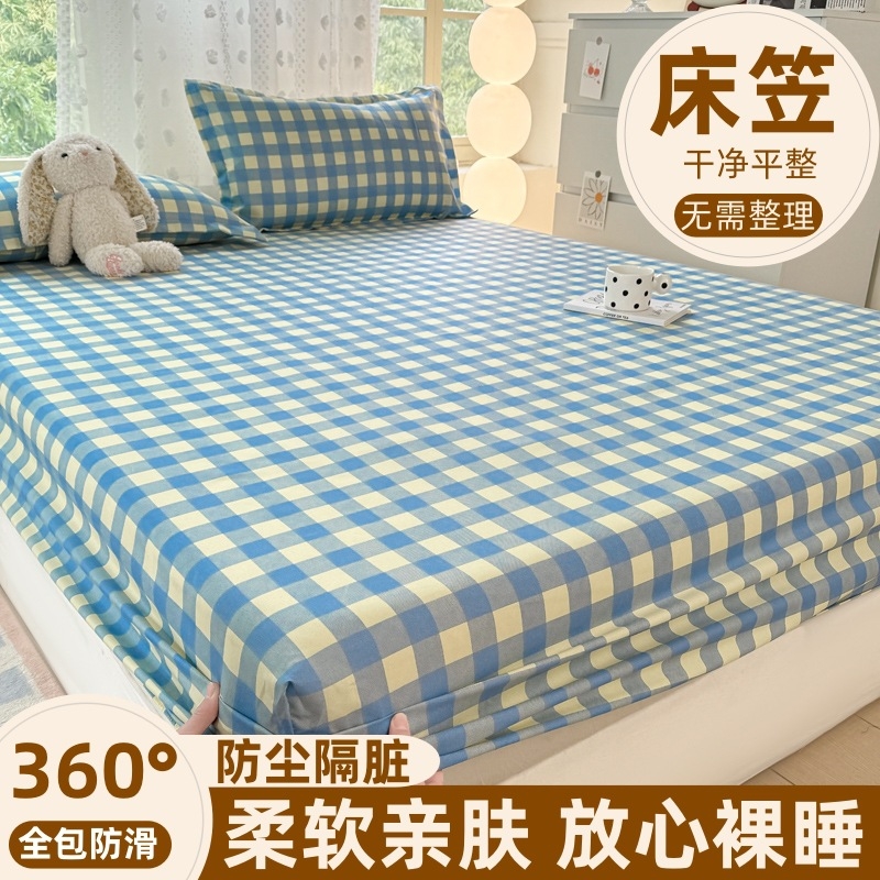 Ins Skin-Friendly Sanding Washable Cotton Single-Piece Bed Cover Simple Simmons Mattress Protective Set Bedspread Three-Piece Set