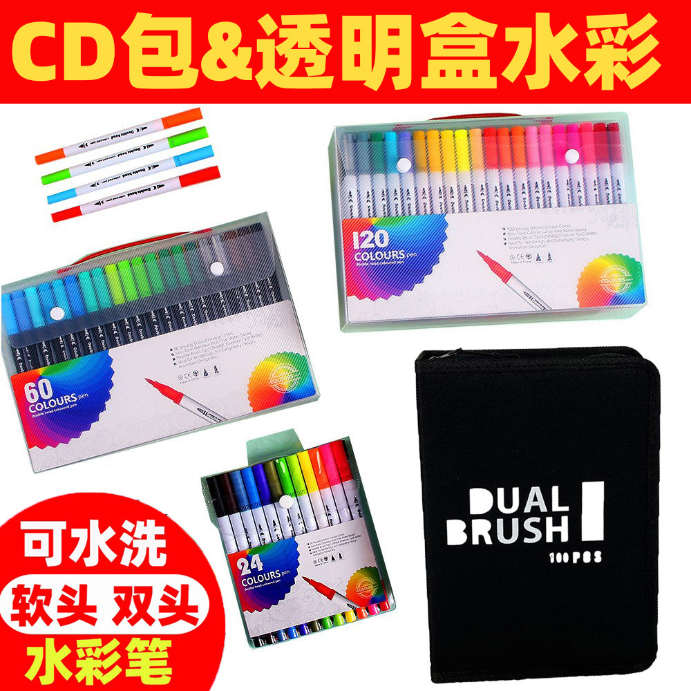 Picture of Children's brush water-based soft head double watercolor pen color washable soft head pen set
