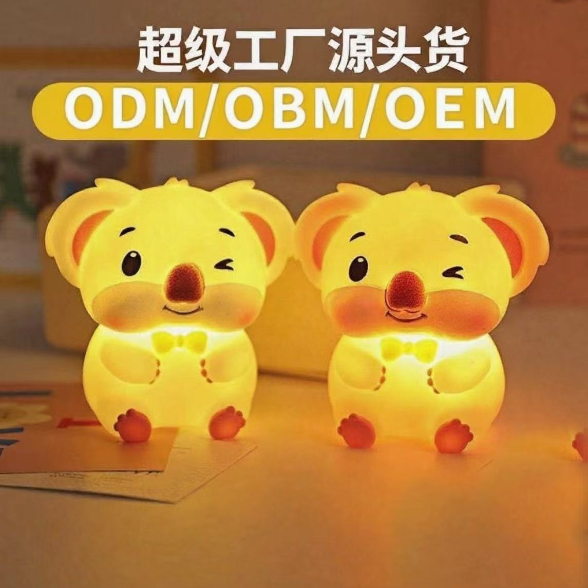 Internet celebrity cartoon elephant night light street stall luminous toy wholesale creative children's companion ornament lamp atmosphere table lamp