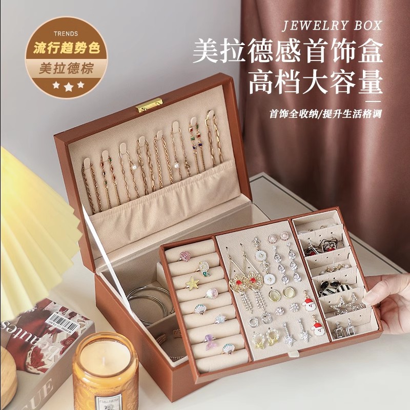 Maillard Jewelry Storage Box Necklace Ring Earrings Bracelet Jewelry Storage Box Earrings Earrings Jewelry Box