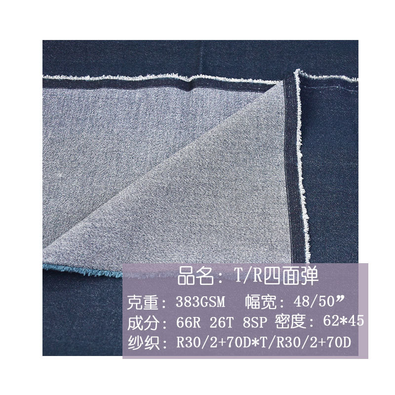Viscose polyester four-sided elastic polyester viscose spandex twill spring stretch cloth casual pants stretch cloth 30/2 + 70D