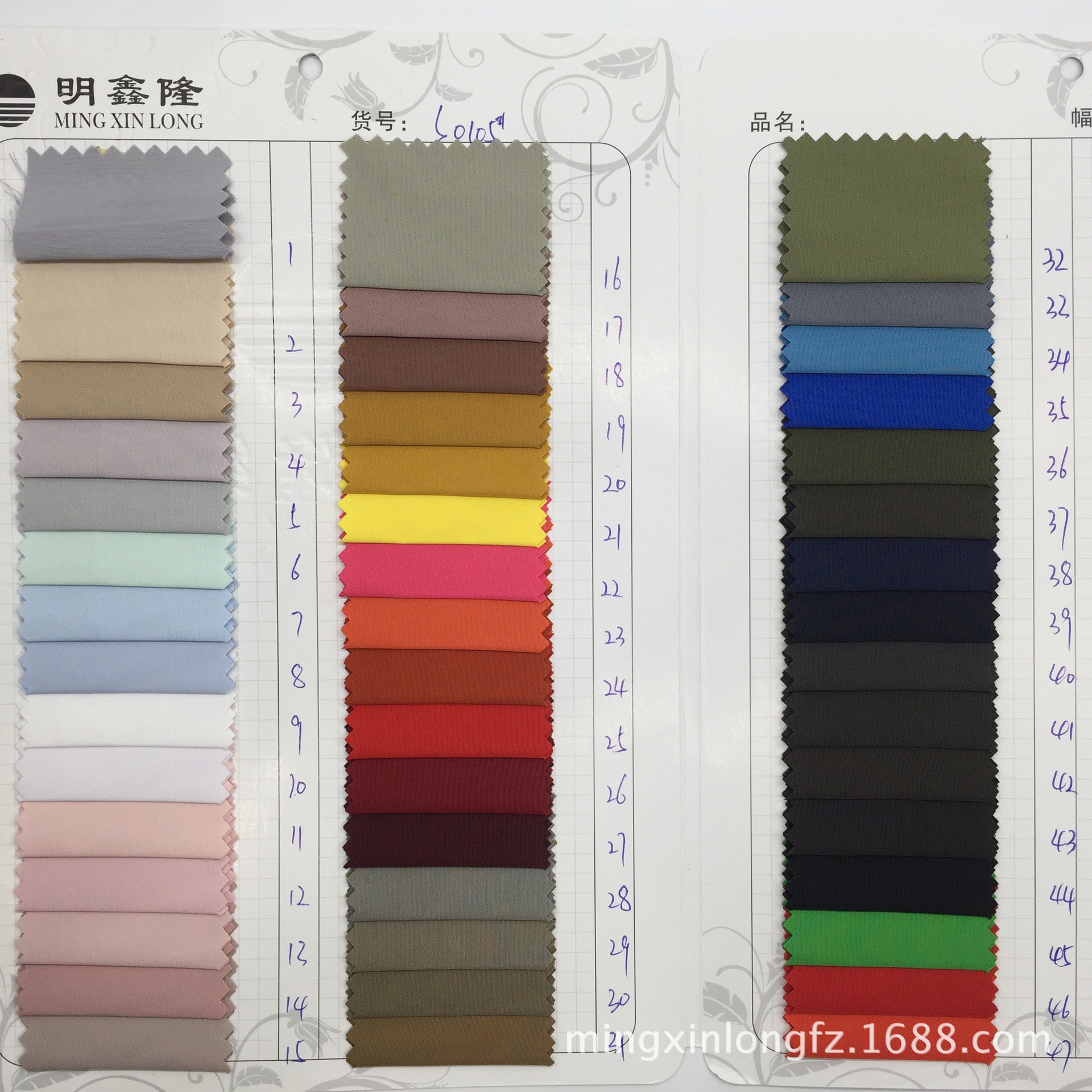 75D cotton sense cotton sense imitation memory fabric polyester windbreaker clothing fabric cotton down jacket fabric wholesale