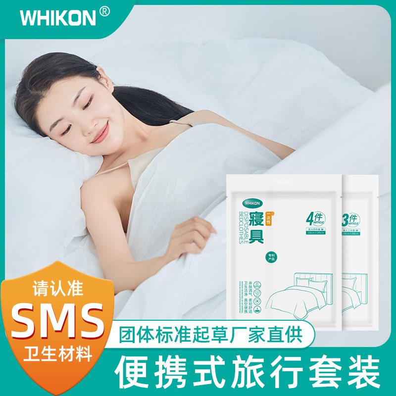 Picture of Business Travel Disposable Bedding Four-piece Set Bed Sheet Bath Towel Quilt Cover Hotel Hotel Toilet Mat