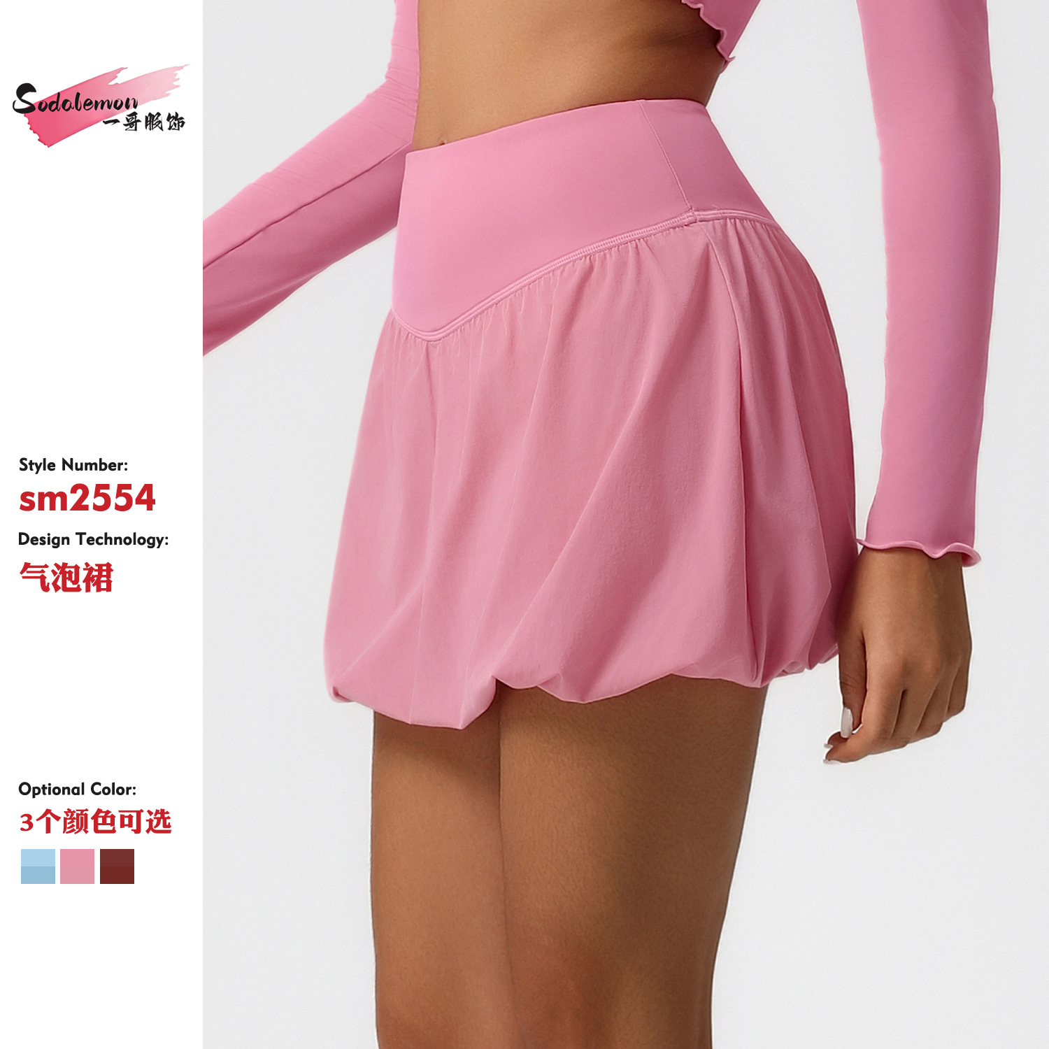 Cross-border quick-dry sports tennis mini skirt, anti-exposure bubble skirt, yoga breathable puff skirt, running fitness mini skirt