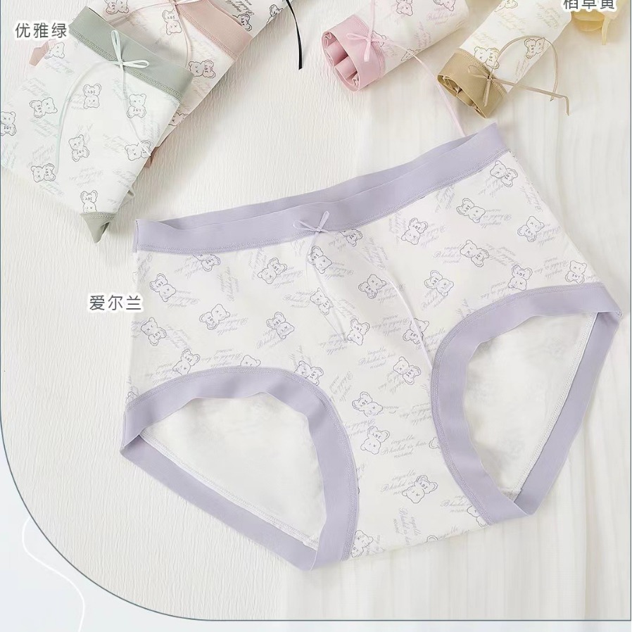 Strict selection simple girl seamless modal cotton breathable mid-waist women's underwear cotton comfortable hip-wrapped underwear wholesale