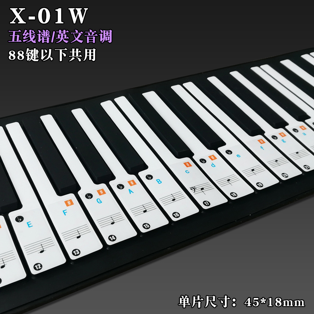 Picture of Cloud Song Piano Sticker 6188 Keys Digital Keyboard Keyboard Transparent Scale Character Set Staff Sticker Note X-01Zm