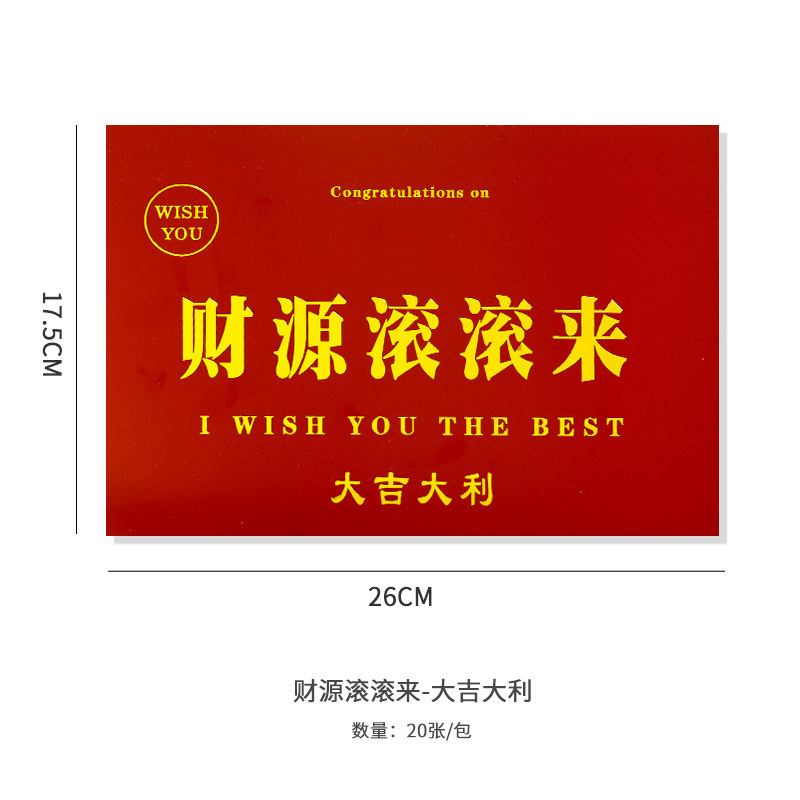 Picture of Opening card housewarming greeting card bouquet flower basket packaging material three-dimensional gilding festive opening lucky greeting card