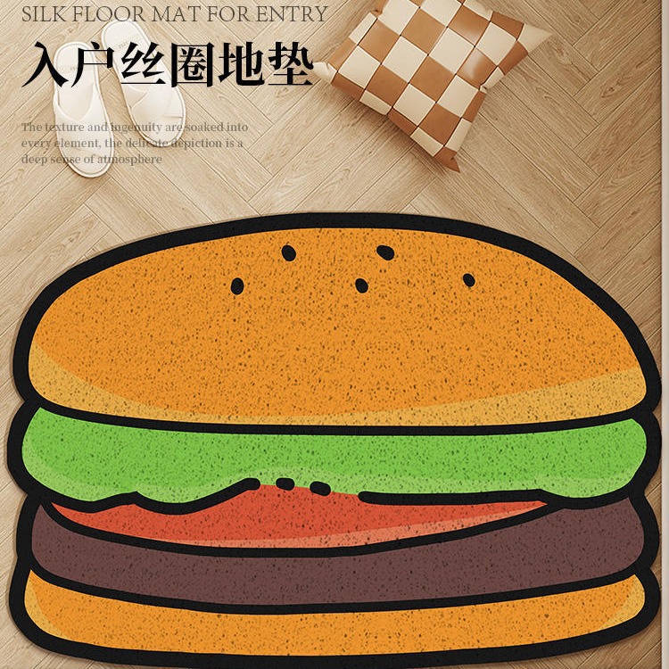 Entrance Door Mat, Stain-Resistant Wire Loop Mat, Can Be Cut, Entrance Mat for Hallway, Cartoon Hamburger Dust-Removing Foot Mat, Can Be Shipped on Behalf of Others