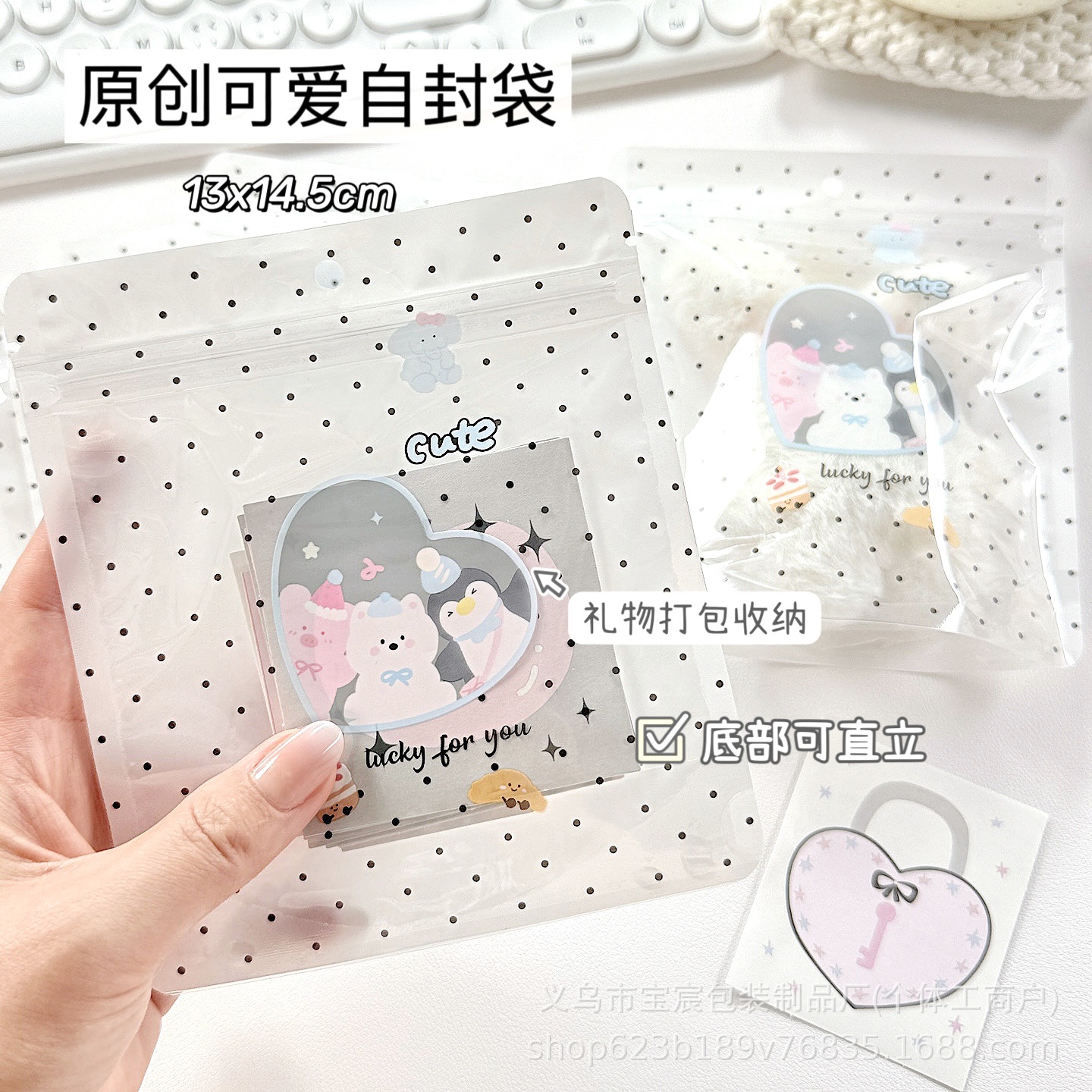 Original Polka Dot Self-Sealing Bag, Upright Bag, Cute Packaging Bag, Hand Account Jewelry Storage Sealed Bag, Candy Bag