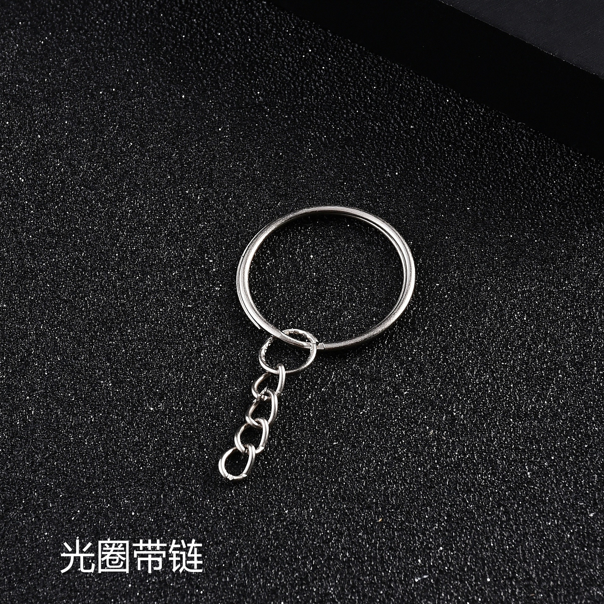 Aperture small iron ring with chain 1.2 * 25mm key ring doll jewelry accessories key ring with chain
