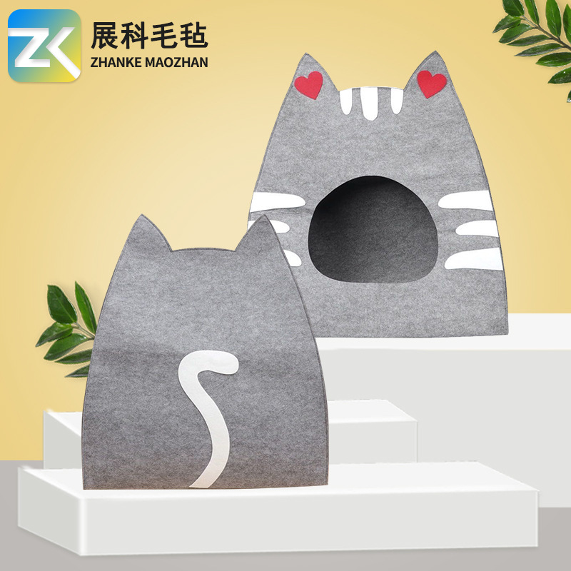 Supply of Semi-Enclosed New Felt Cat Nests, Removable and Washable, Breathable, Foldable, Suitable for All Seasons, Pet Storage