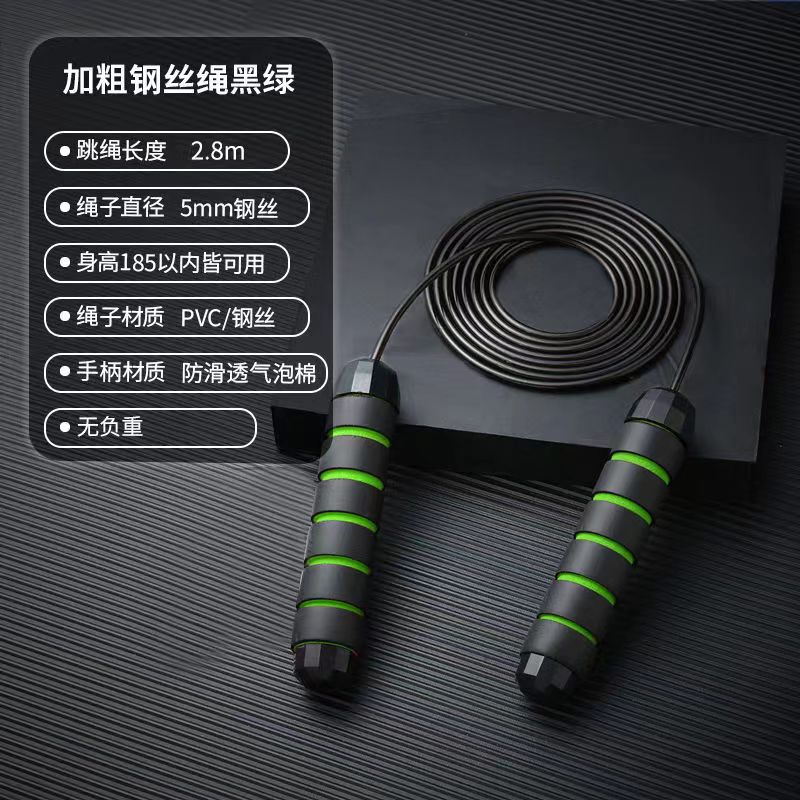 Picture of Amazon load steel wire rope skipping fitness exercise sports student competition bearing skipping rope sporting goods wholesale