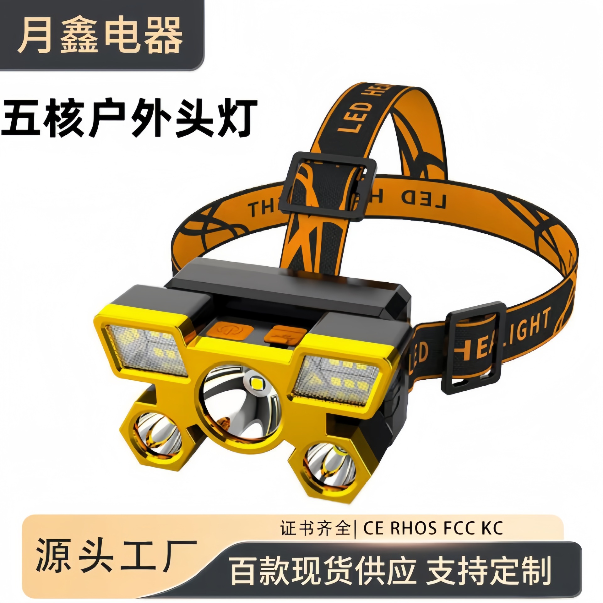 Cross-border Strong Light Headlamp Long Endurance Rechargeable Five-head Airplane Lamp Head-mounted Outdoor Miner's Lamp Mini Night Fishing Headlamp