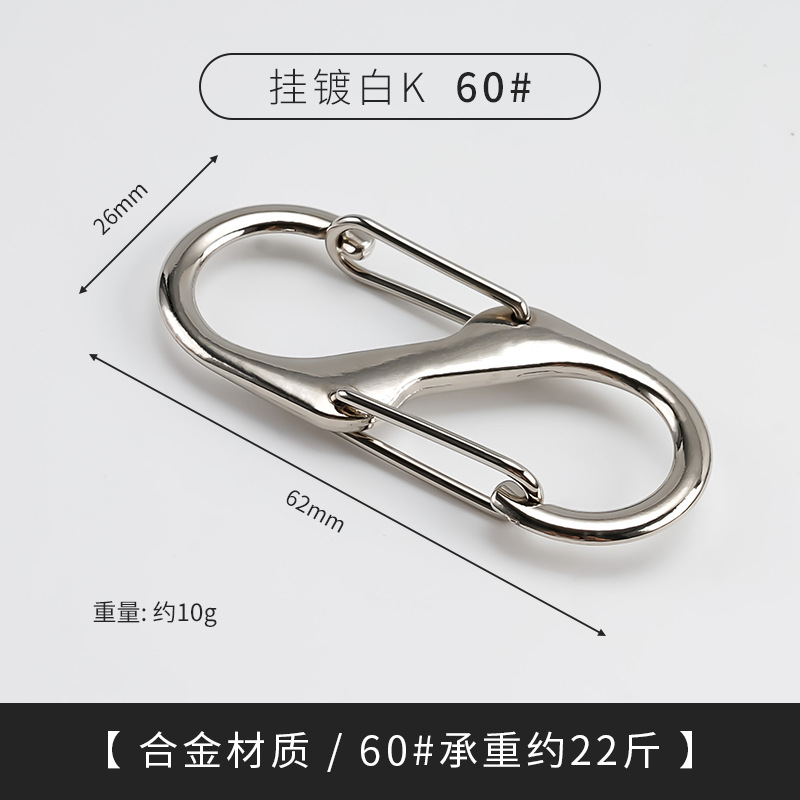 Picture of Factory in stock S-shaped mountaineering buckle special-shaped double hanging 8-character outdoor camping multifunctional outdoor backpack fast hook