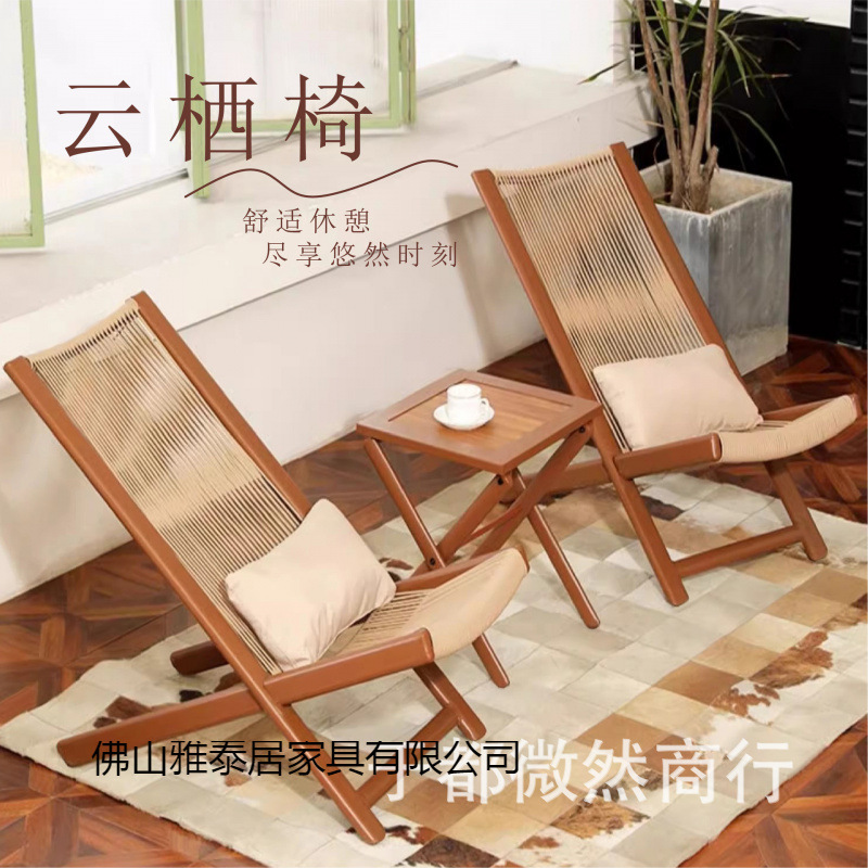 Balcony, outdoor table and chair combination, courtyard, garden terrace, folding leisure chairs, B&B style, new Chinese lounge chairs, rattan chairs