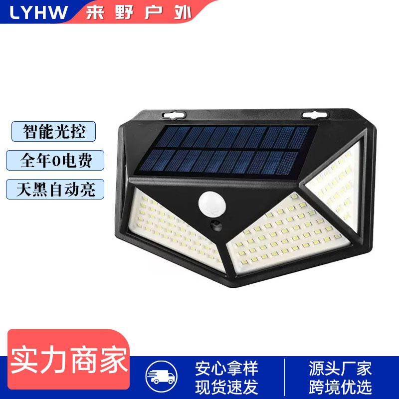 Solar Light 100Led Outdoor Courtyard Street Light Lighting Human Body Sensor Wall Light Solar Street Light Night Light