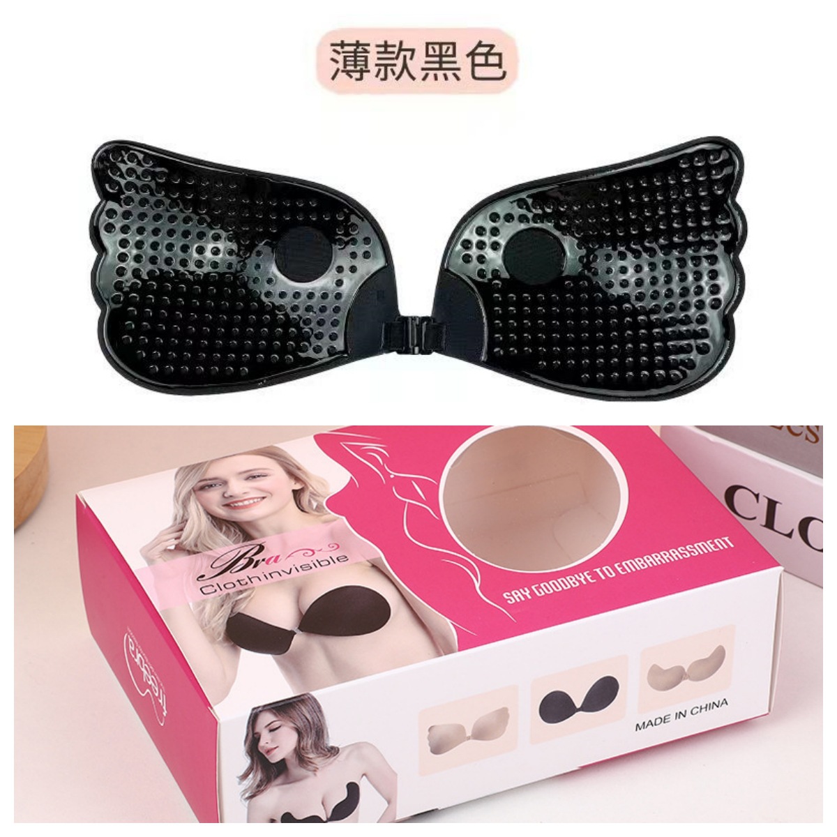 Picture of Angel Wings Invisible Bra Front Button One Piece Wings Wings Push up Breast Patch Biological Silicone Breast Patch Wholesale