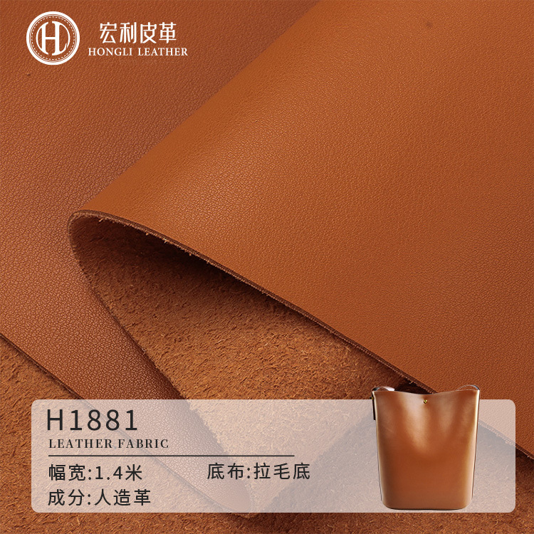 H1881 in stock 2.0mm Thickened Back Coated Base Cloth PVC Leather Fabric Wear-resistant Scratch-resistant Table Mat Stationery Leather