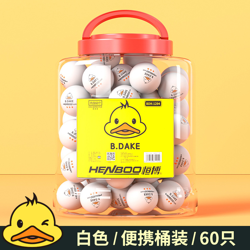 Picture of New material 40 + three-star amateur training ball competition table tennis 60 PCs primary and secondary school students serve ball big barrel