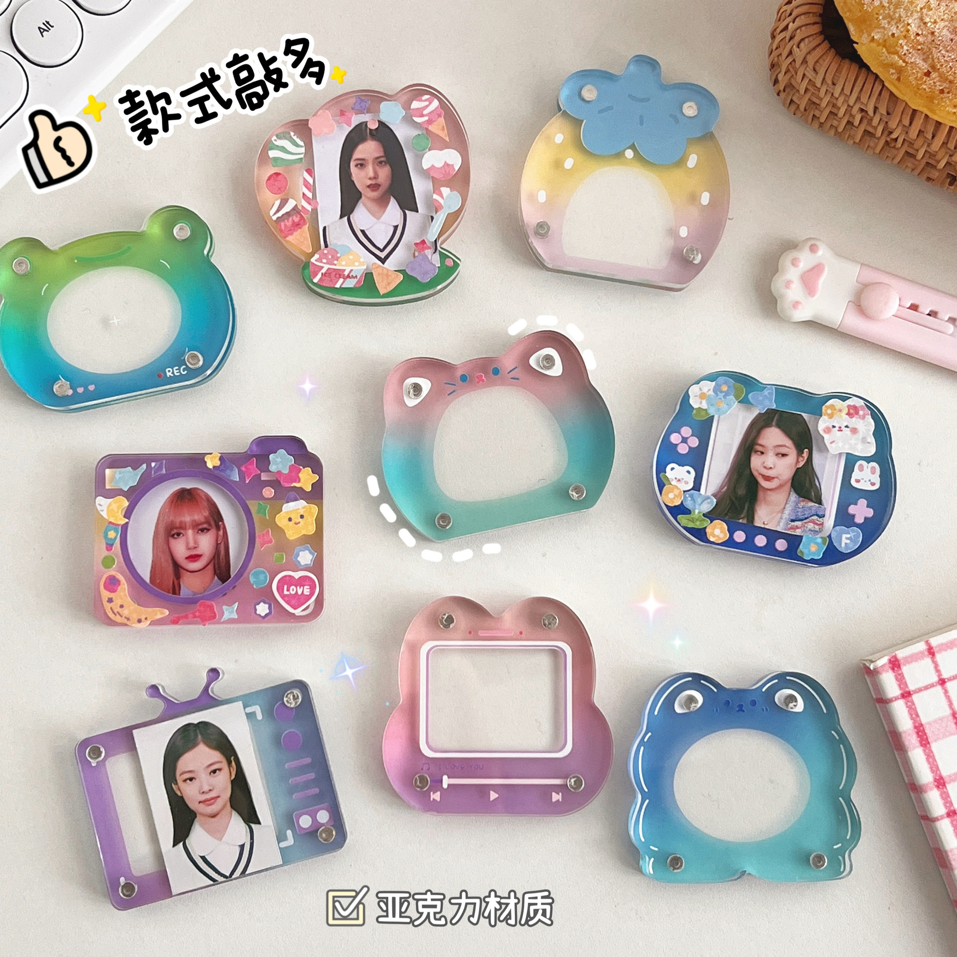Original special-shaped goo card brick transparent acrylic gradient card brick magnetic photo frame certificate DIY love beans according to small ornaments