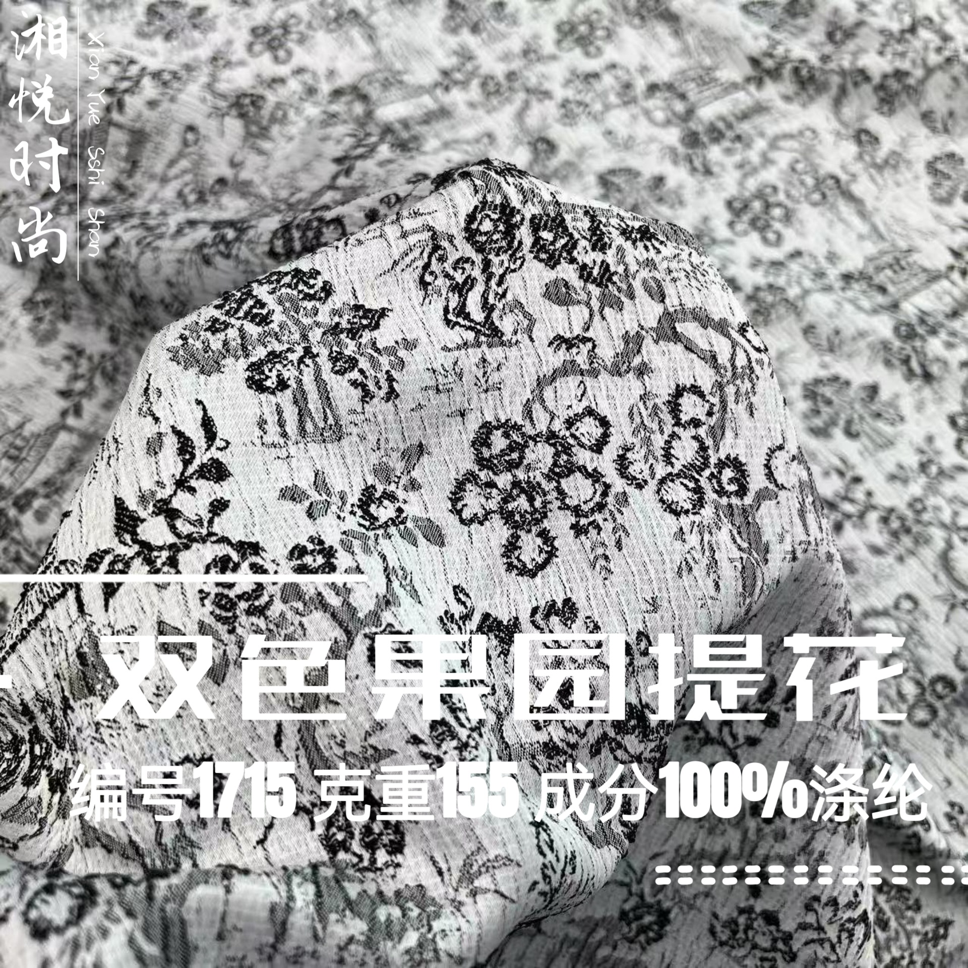 Blast Embossed Jacquard New Chinese Style Light Guofeng Fabric Ink Landscape Painting Cation Wrinkle Antique Han Coat Cheongsam Jacket