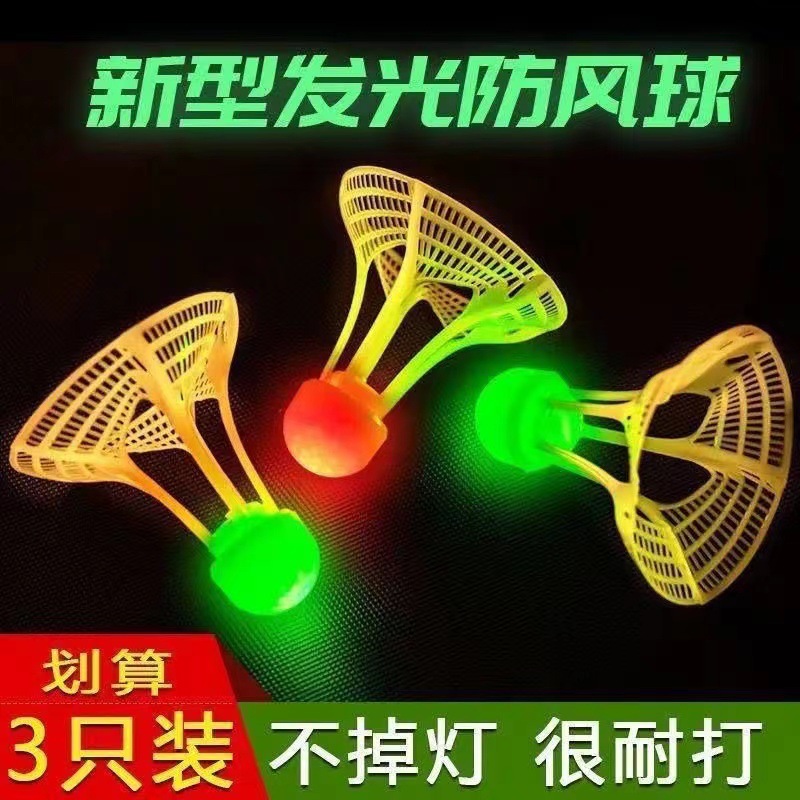 Picture of Badminton ball luminous badminton luminous night with lights night bright windproof nylon badminton