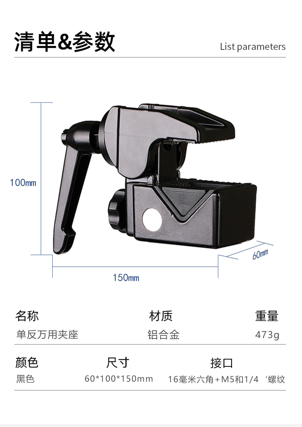 Picture of Lamp stand magic arm C strong clamp bicycle pipe clamp photography crab clamp desktop strange hand mechanical arm crab clamp clamp