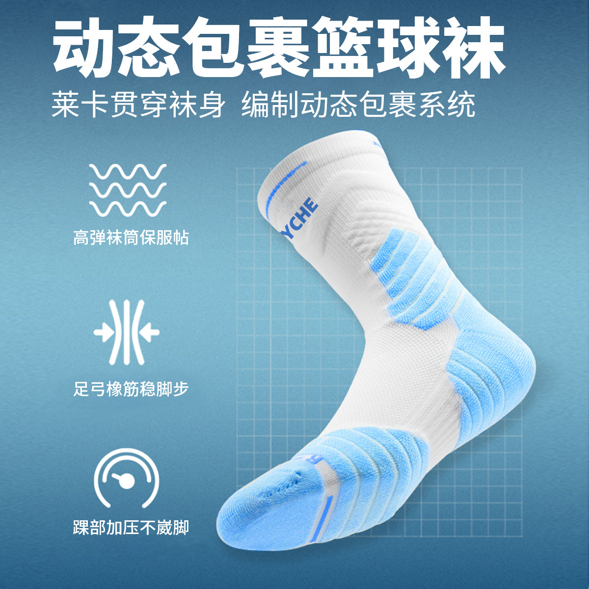 Practical basketball socks, mid-to-high top training and running, men's elite thickened towel sole socks, wholesale