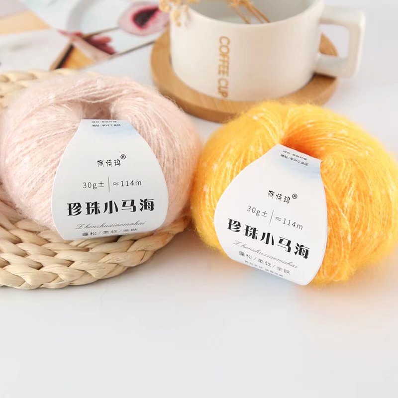 Pearl Pony Sea Hair 30g/ 144m Brushed Yarn Hand-Knitted Fine Wool Shawl Outwear Scarf Hat Thread Wholesale