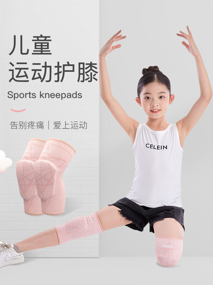 Children's Knee Protection Sports Anti-fall Basketball Knee Protection for Boys and Girls Running Summer Thin Dance Knee Protection