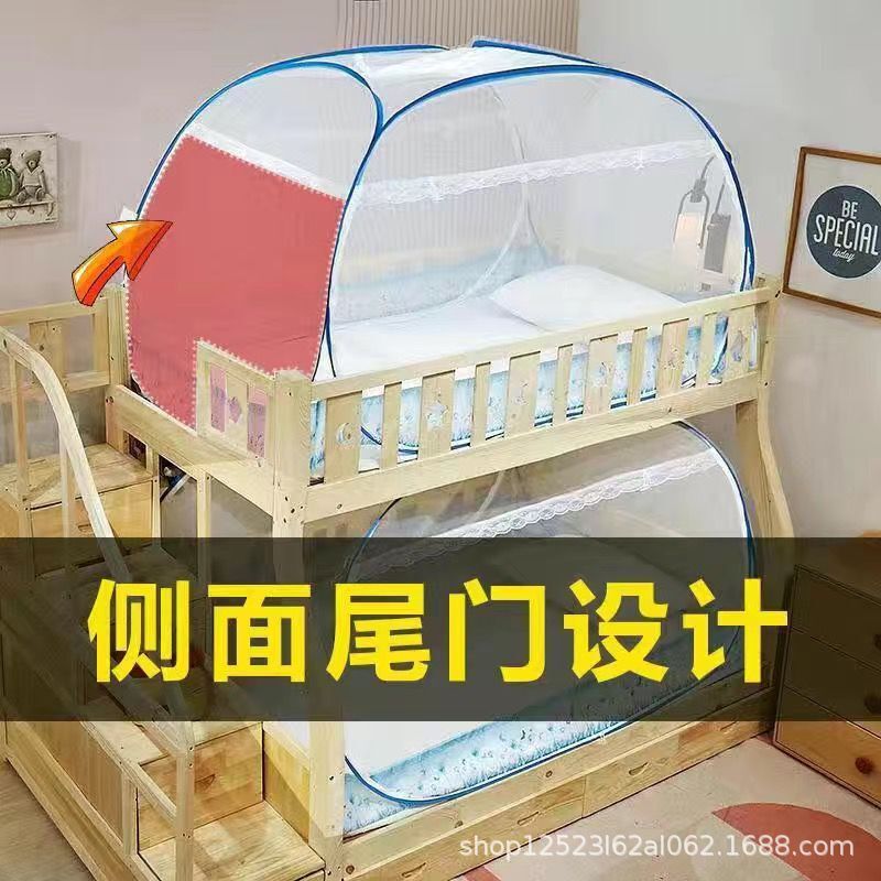 Picture of Mosquito Net Student Dormitory Upper and Lower Bushes 90cm Bottom Installation-Free Mongolian Yurt Single Mother Bed Home 1.5 m 1.2