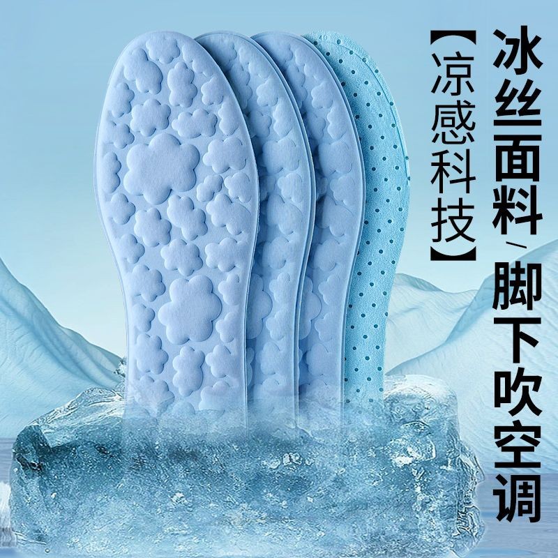 Winter Ultra-Soft, Warm and Thickened Insoles, No Need to Wear Socks, Thin, Sweat-Absorbent, Anti-Odor, Breathable, 5D Massage, Breathable and Sweat-Absorbent