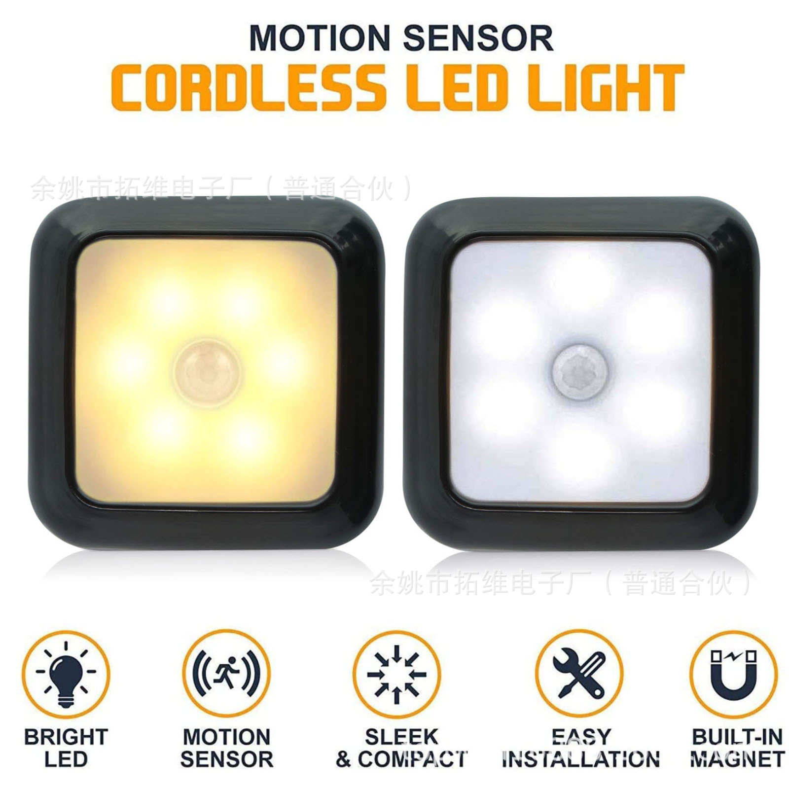 Motion Sensor Light Indoor Stick on Anywhere Led Night Light
