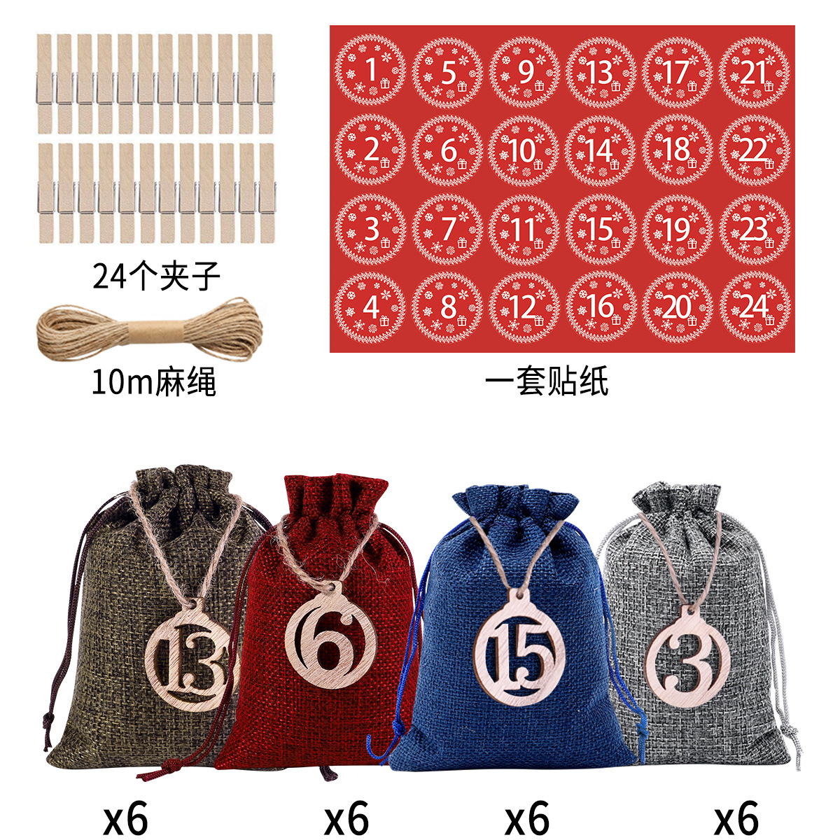 Picture of Christmas burlap bag set drawstring candy gift packaging bag set countdown advent calendar gift bag wholesale