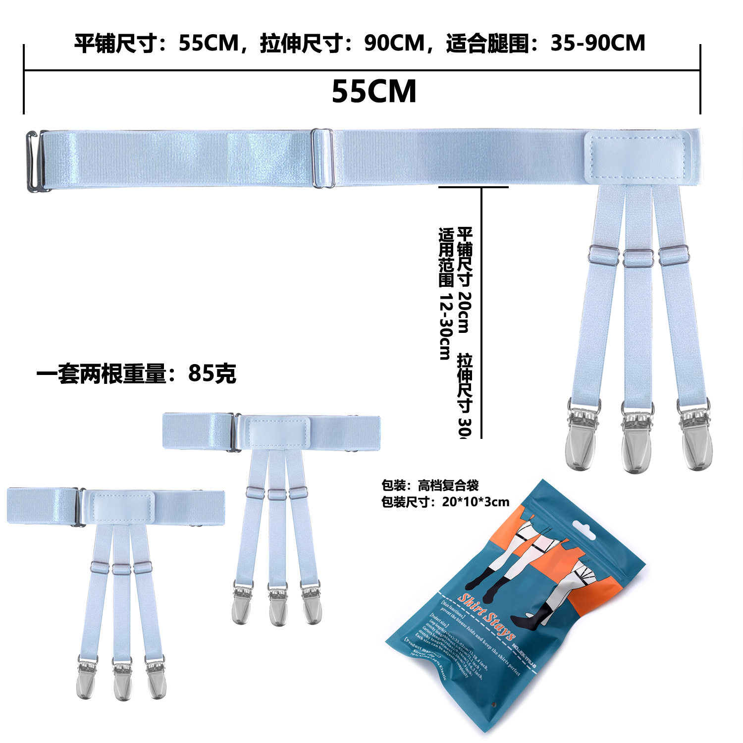 Picture of Manufacturer's Supply European and American Men's Shirt Anti-Slip Fixing Clip Strong Clip Garter Belt Sc-J-S Upgraded Version