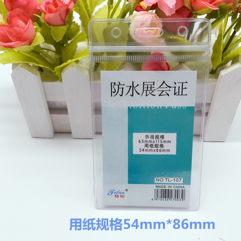 Picture of Special Wheel Waterproof Exhibition Badge Work Badge Soft Pvc Transparent Badge Student Id Card Holder Factory Badge
