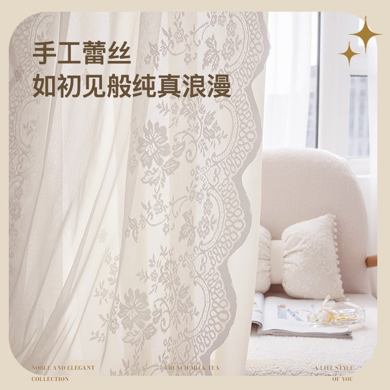 French Lace Gauze Curtains Are Light-Transmitting and Opaque, Balcony Living Room Bay Window Screens, Light Luxury Style Korean Style Wavy Gauze Wholesale