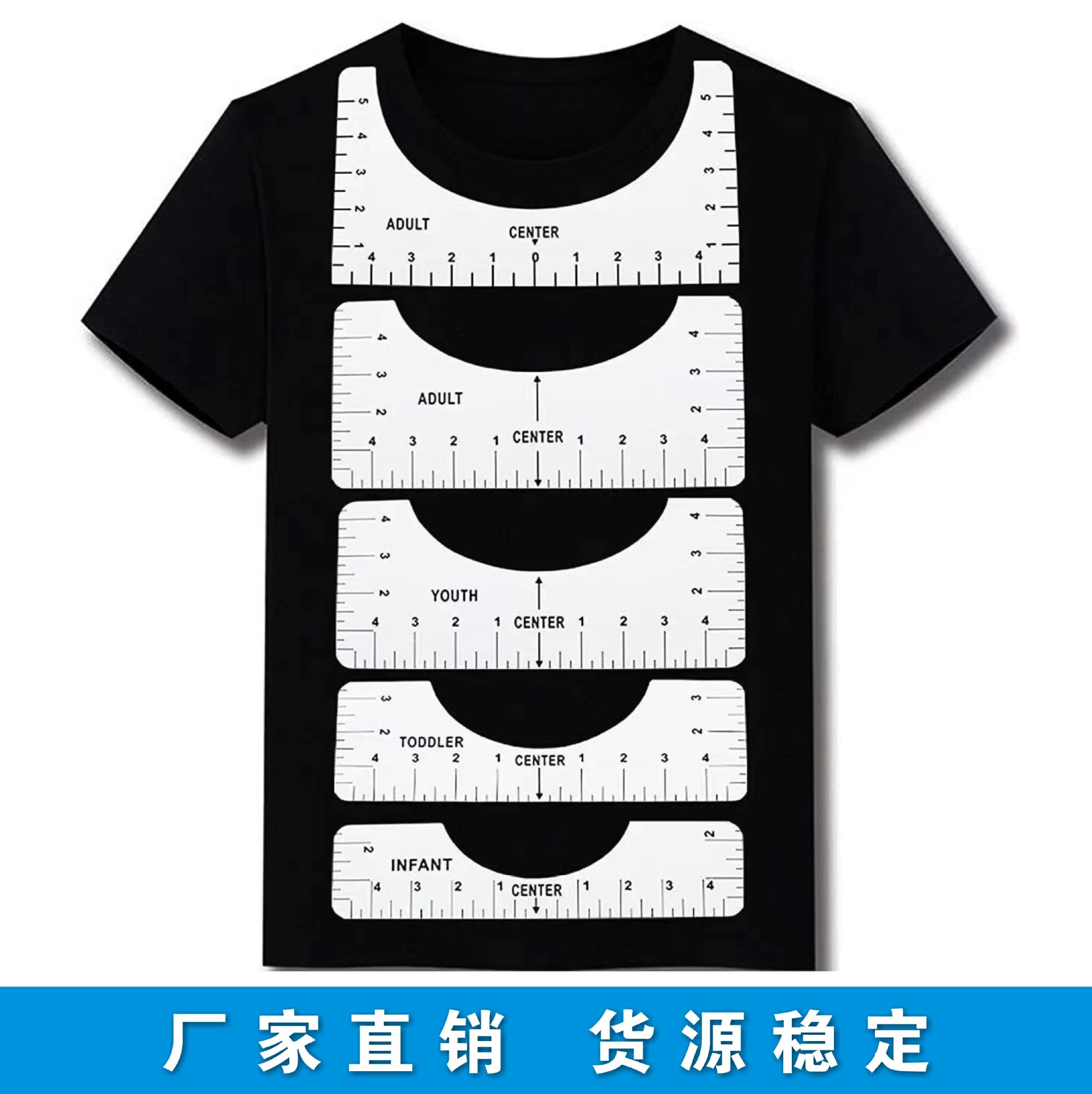 Amazon Temu Cross-Border New Product Round Neck Five-In-One Calibration Tool Alignment Tool Pvc Ruler Five-Piece Set T-Shirt