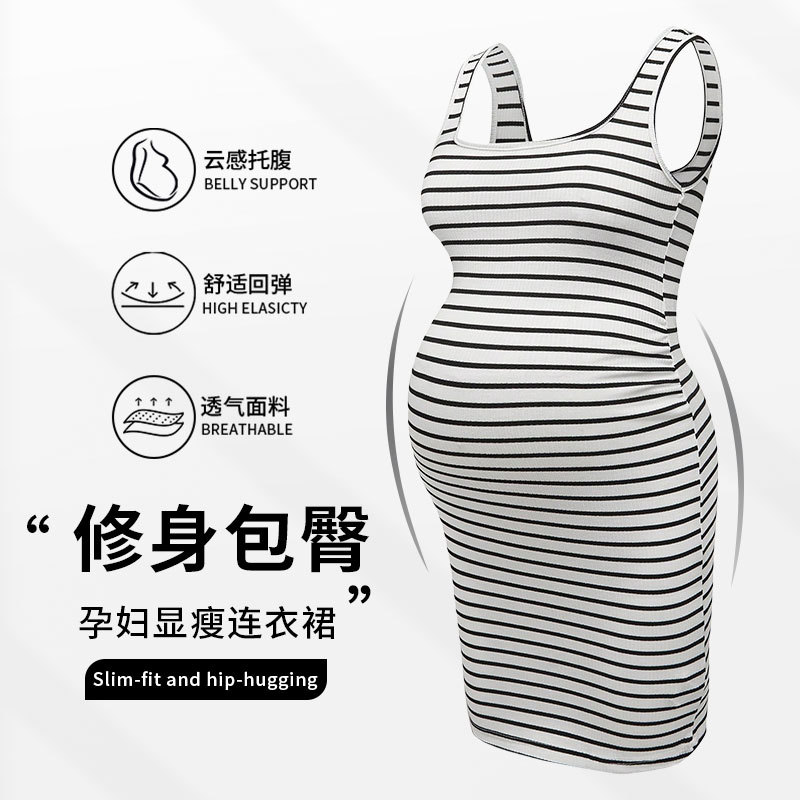 European and American Cross-Border Popular Autumn Maternity Dress Waist-Cinching Sleeveless Tight Black and White Striped Shaping Bodycon Dress