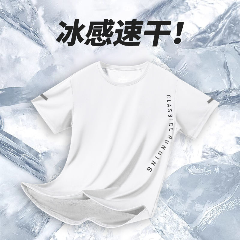 Sports T-Shirt Men's Quick-Drying Running Short-Sleeved Summer Ice Silk Thin Top Loose Fitness Basketball Training Clothes Summer