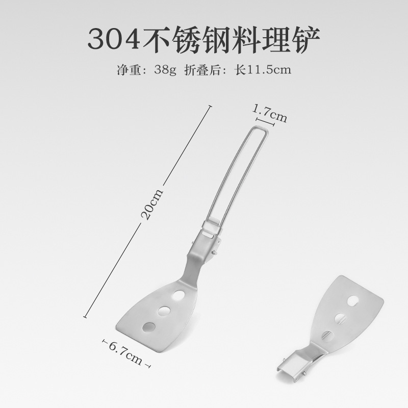 Picture of Outdoor 304 stainless steel tableware suit portable foldable frying shovel camping travel multi-functional tableware kitchenware