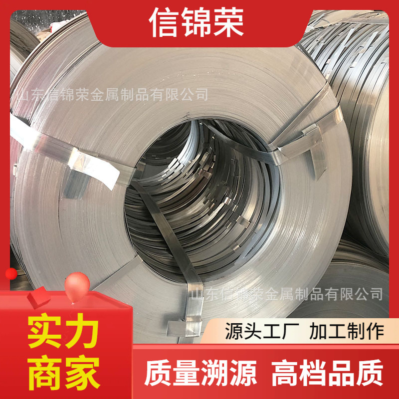 Shandong Q195 galvanized steel strip coil 16mm 32mm metal strapping Q235B galvanized packing belt