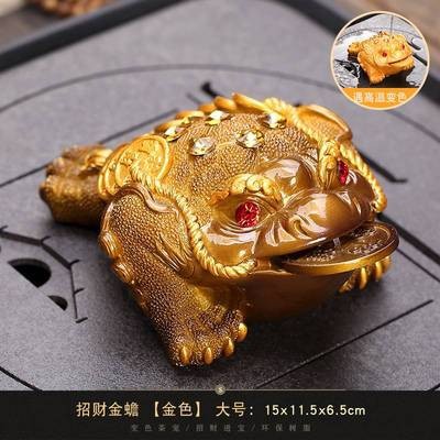 Picture of Tea pet color changing can raise good luck tea pet lychee Golden Toad toad creative personality tea tray decoration boutique tea play