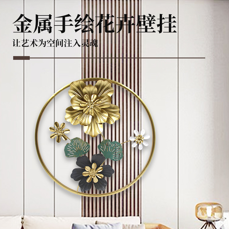 Picture of New Chinese Style Light Luxury Iron Wall Hanging Hand-painted Flower Wall Decorative Pendant for Porch Bedroom Living Room Sofa Background Wall
