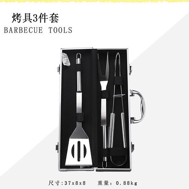 Picture of Amazon Bbq Tool Set 26-Piece Bbq Aluminum Case Combination with Tube Handle Outdoor Grill Tools Portable for Outdoor Use
