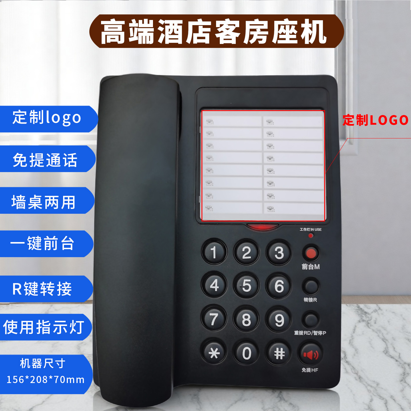 Baotier Genuine K042 Landline Phone for Home Use, Wall-Mountable, Suitable for Hotel Rooms, Supports Wholesale