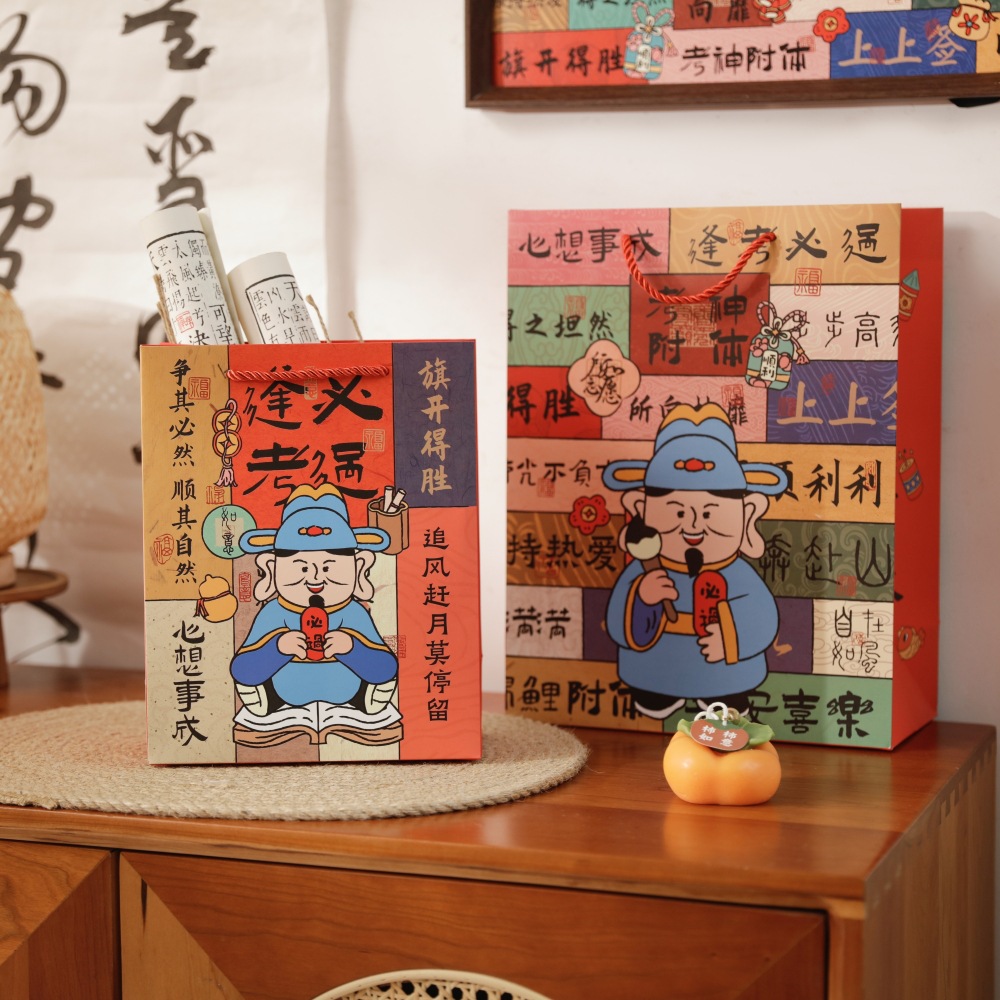 I recall that every exam in the high school entrance examination must pass the gift bag new cartoon hard cardboard tote bag to be no. 1 gift bag