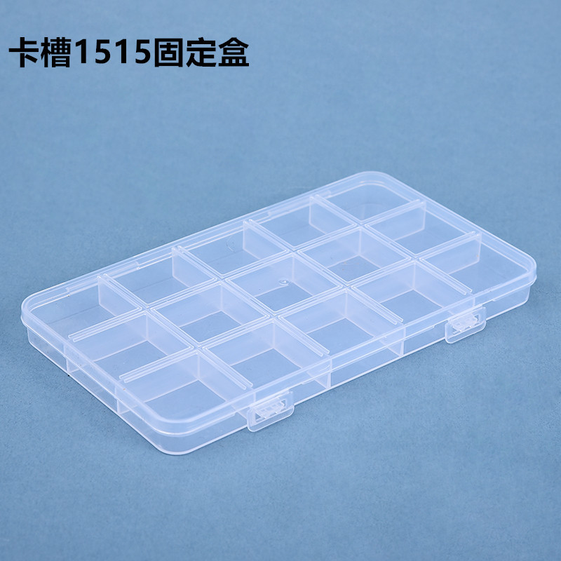 Transparent pp plastic box DIY jewelry electronic accessories storage box anti-string anti-open double buckle loose beads rhinestone packing box