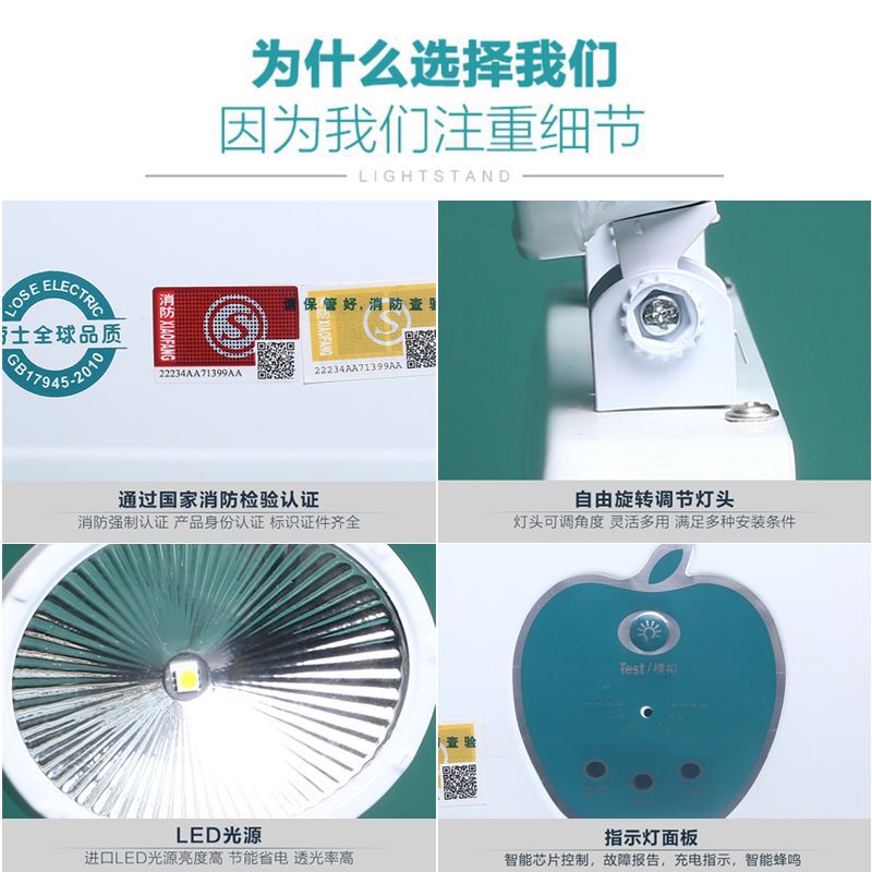 Picture of Lauer fire emergency light evacuation emergency lighting double head lamp wall-mounted double head emergency high-brightness fire lighting lamp